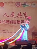 天女散花