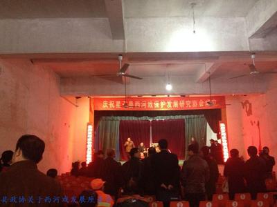 政协委员参观西河戏票友演出