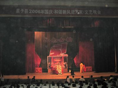 西河戏《劝和》