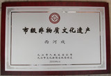 荣誉证书