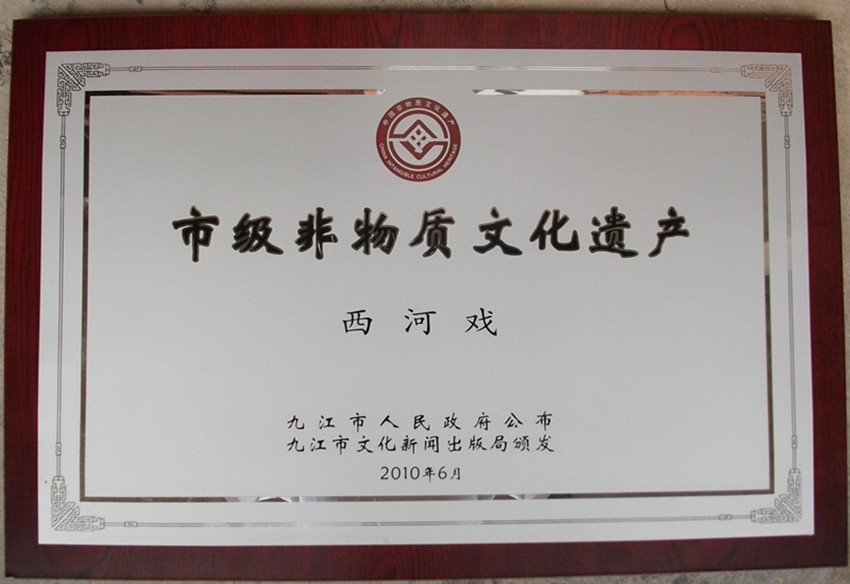 荣誉证书