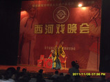 西河戏晚会在星子人民大会堂演出