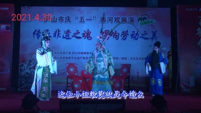 吕布与貂婵