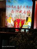 铁门程 三哭殿