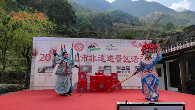 桃花源演出3.8