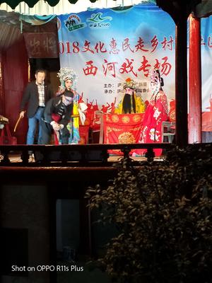 铁门程 三哭殿1